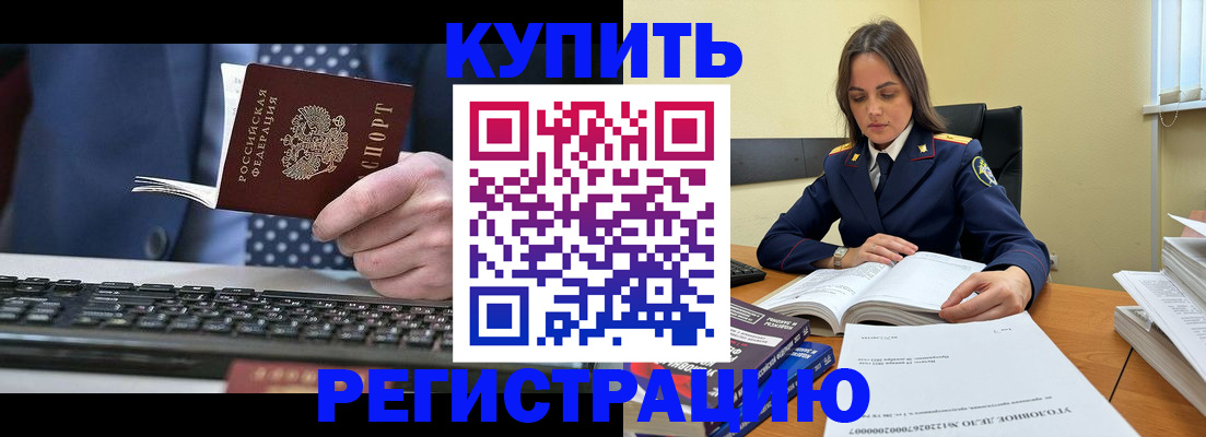 временная регистрация госуслуги в Павловске